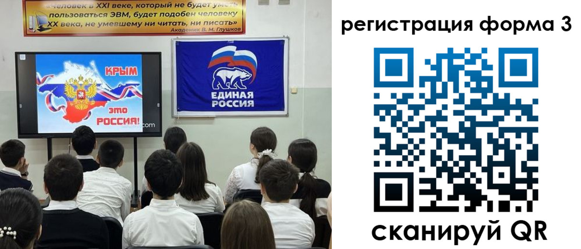прописка иностранных граждан в Ангарске